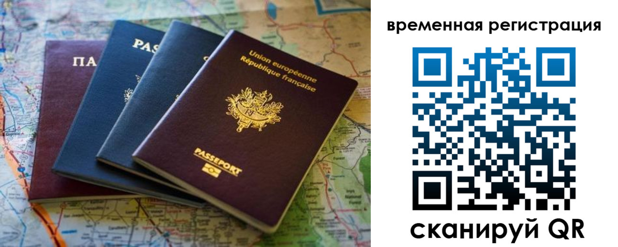 прописка паспорт в Вязьме