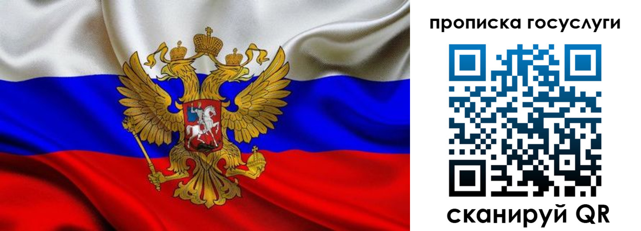 прописка для военкомата в Вязьме