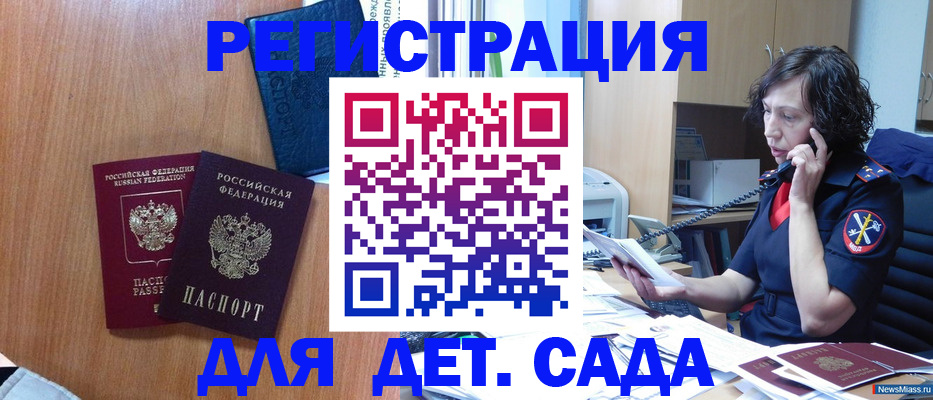 прописка поиск в Вязьме
