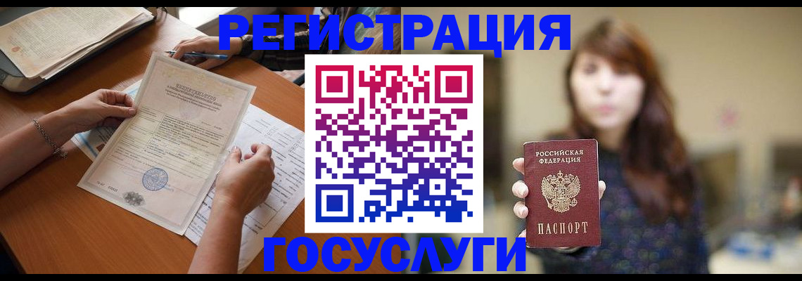 прописка поиск в Вязьме
