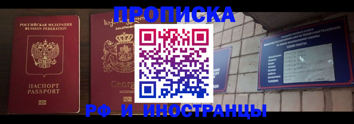 временная регистрация поиск в Вязьме
