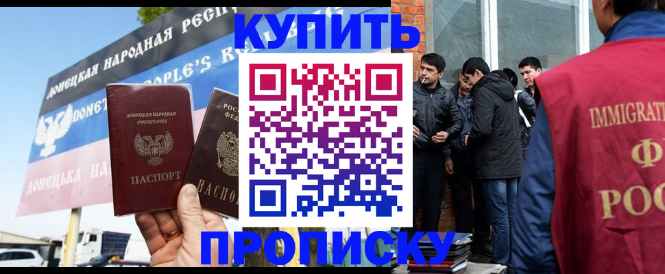 временная регистрация госуслуги в Вязьме