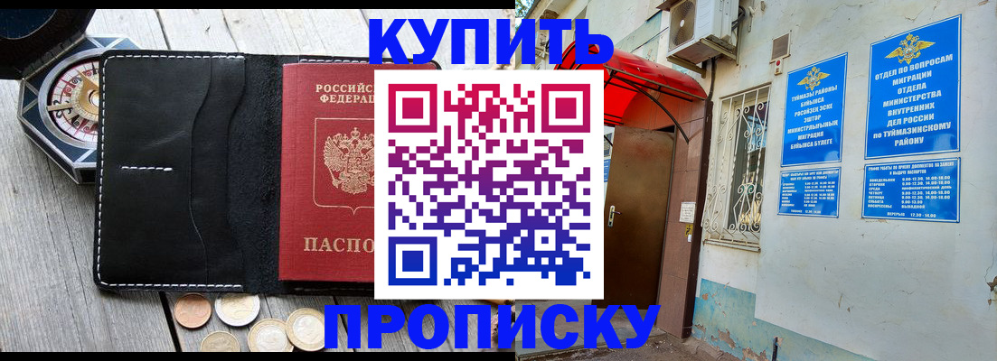 регистрация для школы в Вязьме